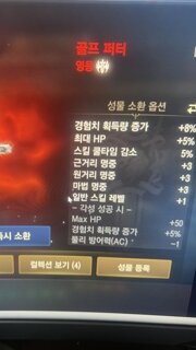 성코 240만개