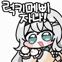 스티커 이미지