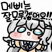 스티커 이미지