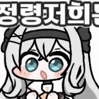 스티커 이미지