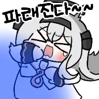 스티커 이미지