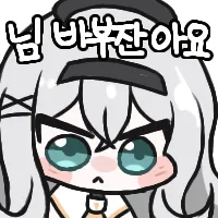 스티커 이미지