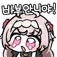 스티커 이미지