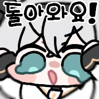 스티커 이미지