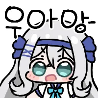 스티커 이미지