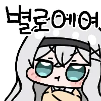 스티커 이미지