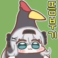 스티커 이미지