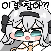 스티커 이미지