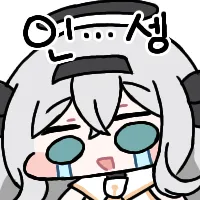스티커 이미지