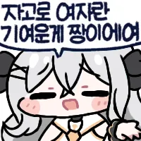 스티커 이미지