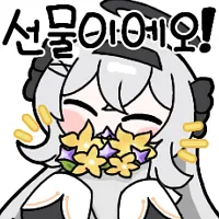 스티커 이미지