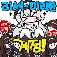스티커 이미지