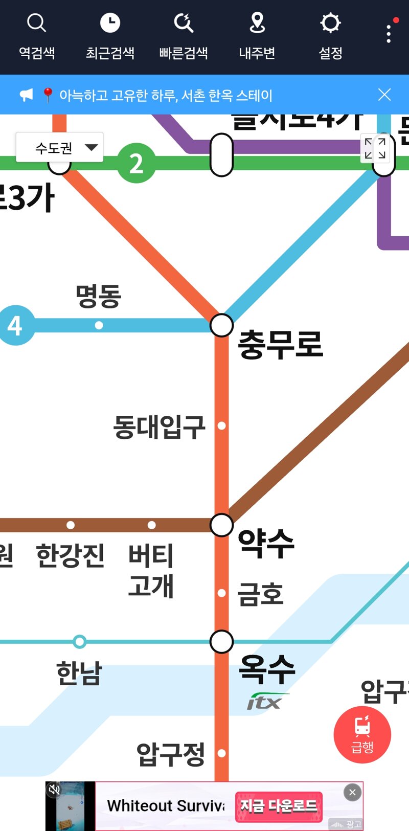 메이플스토리 인벤 : 보닌 첨에 동대입구역 <- 동덕여대인줄 앎 - 메이플스토리 인벤 자유게시판 보닌 첨에 동대입구역 &lt;- 동덕여대인줄 앎
