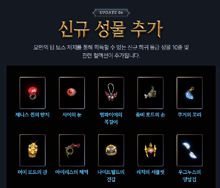 리니지M 인벤 : 오만의탑 인형성물 뽑기팩에서 나오나요? - 리니지M 인벤 자유 게시판 오만의탑 인형성물 뽑기팩에서 나오나요?