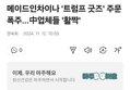 썸네일 이미지