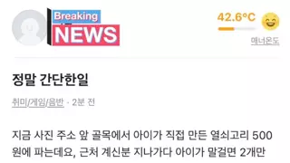 썸네일 이미지