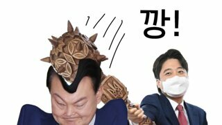 단독]국힘,이재명 선거법위반 '434억 미반환' 꼼수방지 법률 검토