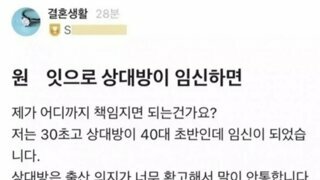 낮은확율을 한방에 통과한 남성