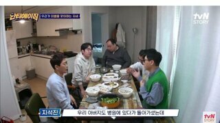 아버지 연명치료 후회하는 지석진