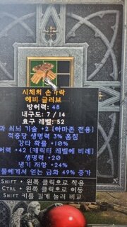 디아한지 얼마안되서