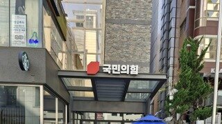 실시간 한동훈 사퇴 집회 상황