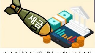 주식시장의 명언