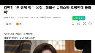 썩열이 정부 경제 점수 ㅋㅋㅋㅋ