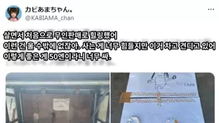 세상 귀여운 팔찌 무인 판매점 이야기