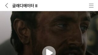 글래디에이터2 에그지수