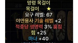 생흡 삥아뮬 시세 잇나요? ㅠㅠ 왜 생흡이지 ㅠㅠ