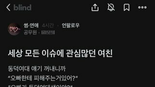 스탑럴커에 스캔 한 번 거하게 뿌려주시는 조상님