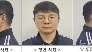 '연인 토막살해' 현역 군 장교는 38세 양광준…머그샷 공개