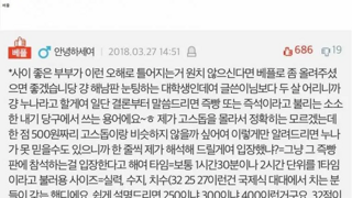 남편이 유흥업소 다니는 것 같아요