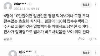 투데이 베스트 댓글 - 더이상 ㅂㅅ은 없다