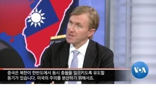 트럼프 측 안보보좌관이 말하는 동북아시아