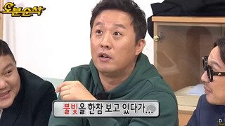 4수 정준하가 알려주는 수능 꿀팁