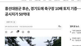 소멸할 지언정 개방하지 않는다던 사람이 진짜 50억 냄.