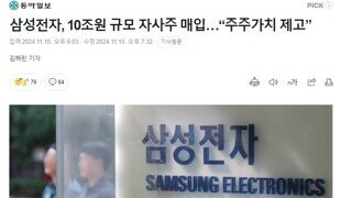 한국주식이 개쓰레기 주식장인 이유