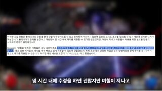 Poe2 총괄디렉터 게임내 버그 신속하게 대응하겠다