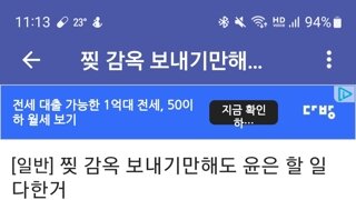 이재명한테 선고해봤자입니다