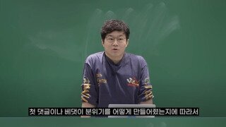 슈카) 인터넷 여론은 10%가 글을 쓰면 90%가 선동 당한다