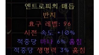 크랩링 감정 부탁드립니다