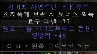 형님들 원소 피참 한번 감정부탁드립니다