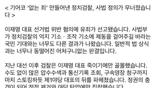 문재인 정부 청와대 출신 국회의원들 근황