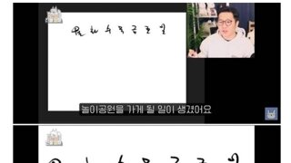 전직 에버랜드 알바가 말해주는 사람 그나마 없는 요일