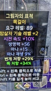 암살자10패캐목 시세 여쭈어봅니다