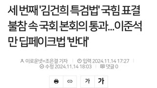 펨베 대통령 이준석의 소신!!!!