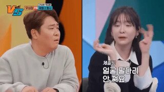 (ㅇㅎ?) 재벌 집 형수님 박지현 몸매