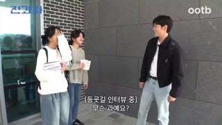 미래가 없다는 사학과 학생.mp4...