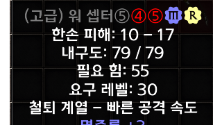 4솟셉터 가격이 궁금하네요?